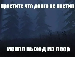 🌟 emoji Я нереален блять Telegram sticker 13 of 120