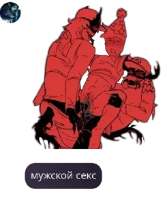 🧏 emoji flood & 8:11 pack by @QuotLyBot Telegram sticker 10 of 31