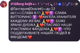 🙏 emoji flood & 8:11 pack by @QuotLyBot Telegram sticker 18 of 31