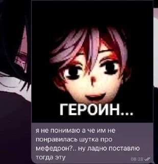 Sticker from мефедронщик