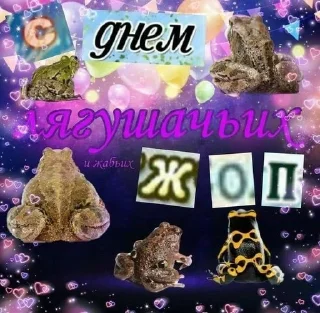 Sticker from Хех