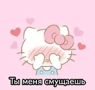 ❤️ emoji Хех Telegram sticker 8 of 51