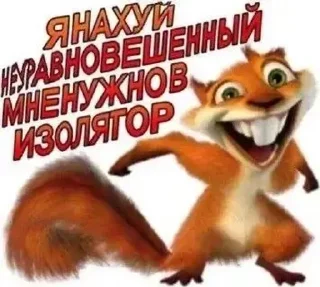 🌟 emoji хех Telegram sticker 4 of 51