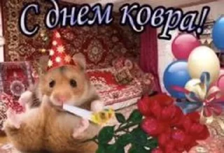 Sticker from Хех