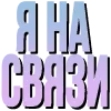 📲 emoji @kislaya_sladkaya Telegram sticker 11 of 47