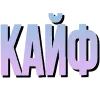 👍 emoji @kislaya_sladkaya Telegram sticker 2 of 47