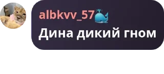💹 emoji АЛЬЕ💋 pack by @QuotLyBot Telegram sticker 19 of 120