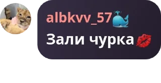 Sticker from АЛЬЕ💋 pack by @QuotLyBot