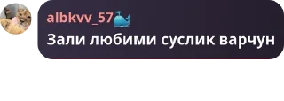 🌔 emoji АЛЬЕ💋 pack by @QuotLyBot Telegram sticker 13 of 120