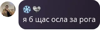 🧫 emoji АЛЬЕ💋 pack by @QuotLyBot Telegram sticker 11 of 120