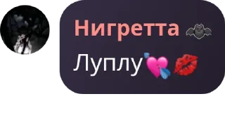 💘 emoji 💋heavenly.dreams💋 pack by @QuotLyBot Telegram sticker 14 of 83