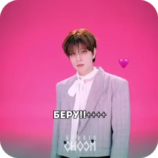 Sticker from СТИКЕРЫ ХЕЛП ОТ ЯНИКС!! сынмин