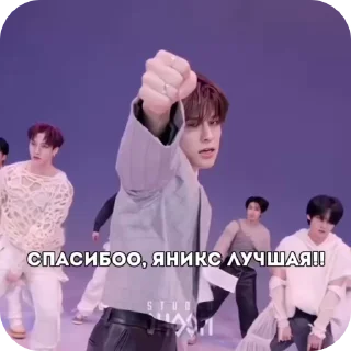 Sticker from СТИКЕРЫ ХЕЛП ОТ ЯНИКС!! сынмин