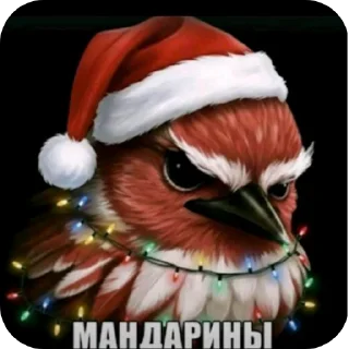 Sticker from Memnыe Ptichki