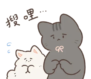 🩶 emoji ₍ Fᥙrry ᥣ᧐᥎ᥱ ₎ ˚₊· ♡ @mewsticks Telegram sticker 11 of 32