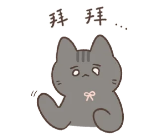 🩶 emoji ₍ Fᥙrry ᥣ᧐᥎ᥱ ₎ ˚₊· ♡ @mewsticks Telegram sticker 20 of 32