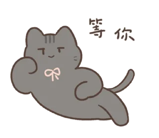 🩶 emoji ₍ Fᥙrry ᥣ᧐᥎ᥱ ₎ ˚₊· ♡ @mewsticks Telegram sticker 3 of 32