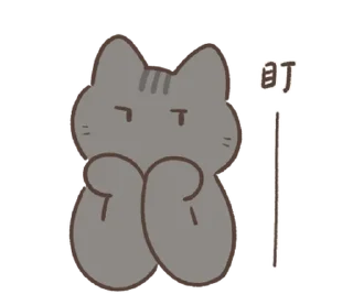 🩶 emoji ₍ Fᥙrry ᥣ᧐᥎ᥱ ₎ ˚₊· ♡ @mewsticks Telegram sticker 21 of 32