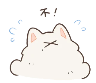 🩶 emoji ₍ Fᥙrry ᥣ᧐᥎ᥱ ₎ ˚₊· ♡ @mewsticks Telegram sticker 6 of 32