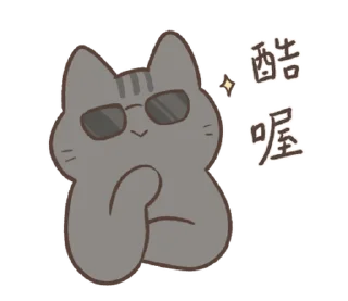 🩶 emoji ₍ Fᥙrry ᥣ᧐᥎ᥱ ₎ ˚₊· ♡ @mewsticks Telegram sticker 8 of 32