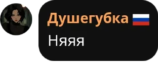 👩‍🤝‍👨 emoji VkNet.Flood pack by @QuotLyBot Telegram sticker 23 of 120