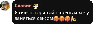 🥵 emoji VkNet.Flood pack by @QuotLyBot Telegram sticker 8 of 120