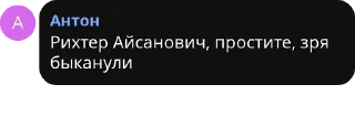🤚 emoji VkNet.Flood pack by @QuotLyBot Telegram sticker 15 of 120