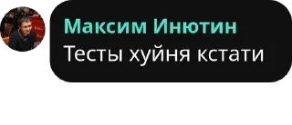 🇲🇩 emoji VkNet.Flood pack by @QuotLyBot Telegram sticker 17 of 120