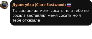 Sticker from VkNet.Flood pack by @QuotLyBot