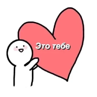 Sticker from богданчик любофь💋