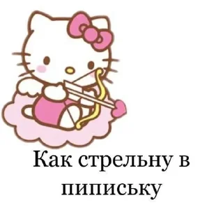 Sticker from богданчик любофь💋