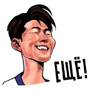 ☺ emoji Telegram l Футбол#5 :: @tg_football Telegram sticker 8 of 54