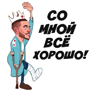 ✋ emoji Telegram l Футбол#11::@tg_football:: Telegram sticker 13 of 43