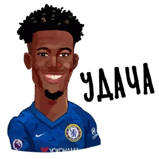 😏 emoji Telegram l Футбол#5 :: @tg_football Telegram sticker 12 of 54