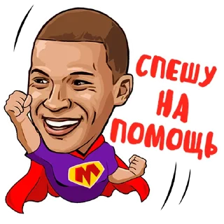 Sticker from Telegram l Футбол#3 :: @tg_football
