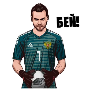 ⚽ emoji Telegram l Футбол#12 ::@tg_football:: Telegram sticker 12 of 40