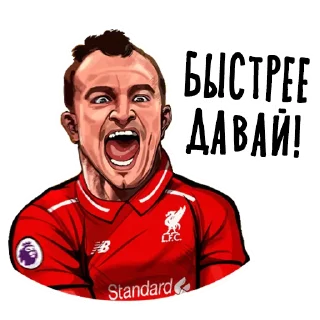 😑 emoji Telegram l Футбол#5 :: @tg_football Telegram sticker 22 of 54
