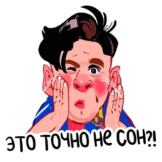 Sticker from Telegram l Футбол#14::@tg_football::