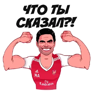 👊 emoji Telegram l Футбол#11::@tg_football:: Telegram sticker 16 of 43