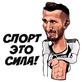 😎 emoji Telegram l Футбол#11::@tg_football:: Telegram sticker 14 of 43