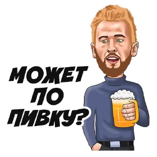 🍺 emoji Telegram l Футбол#11::@tg_football:: Telegram sticker 11 of 43