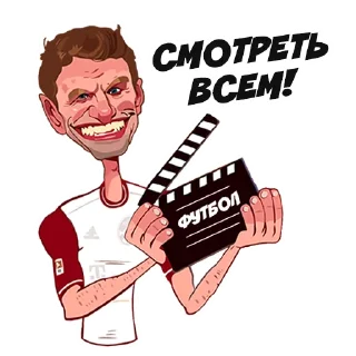 Sticker from Telegram l Футбол#11::@tg_football::