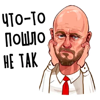 😪 emoji Telegram l Футбол#5 :: @tg_football Telegram sticker 23 of 54