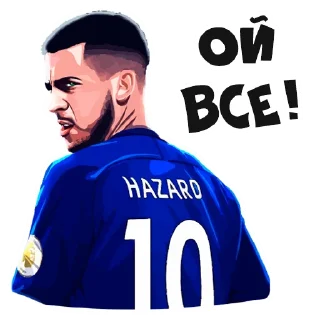 Sticker from Telegram l Футбол#4 :: @tg_football