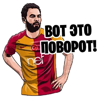 😮 emoji Telegram l Футбол#12 ::@tg_football:: Telegram sticker 7 of 40