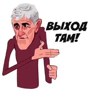 👉 emoji Telegram l Футбол#11::@tg_football:: Telegram sticker 9 of 43