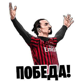 ✌ emoji Telegram l Футбол#12 ::@tg_football:: Telegram sticker 15 of 40