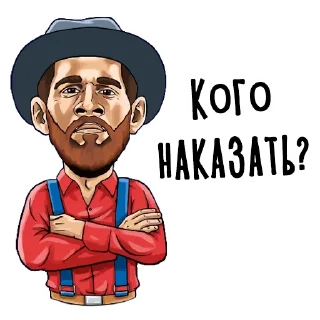 😎 emoji Telegram l Футбол#5 :: @tg_football Telegram sticker 18 of 54