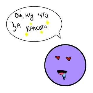 🌟 emoji Перпл шарик Telegram sticker 6 of 16