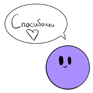 🌟 emoji Перпл шарик Telegram sticker 11 of 16